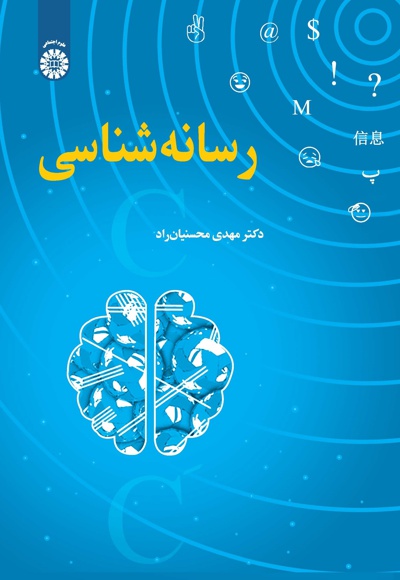2410-علوم اجتماعی.jpg